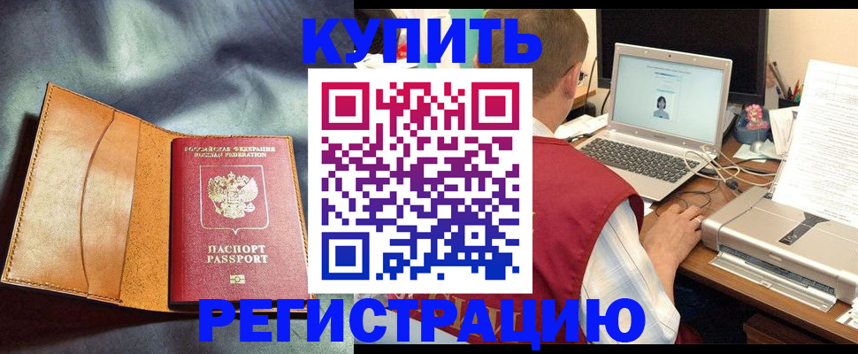 найти адрес прописки в Усинске